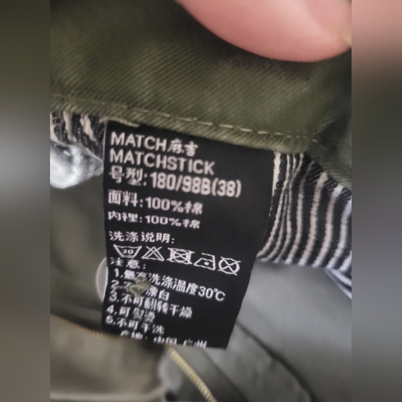 *‎ Matchstick Cargo - Picture 12 of 13